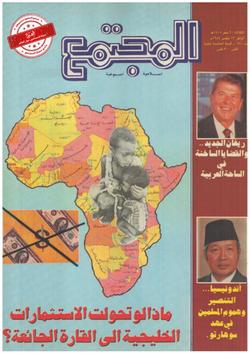 الأسرة: (العدد: 691)